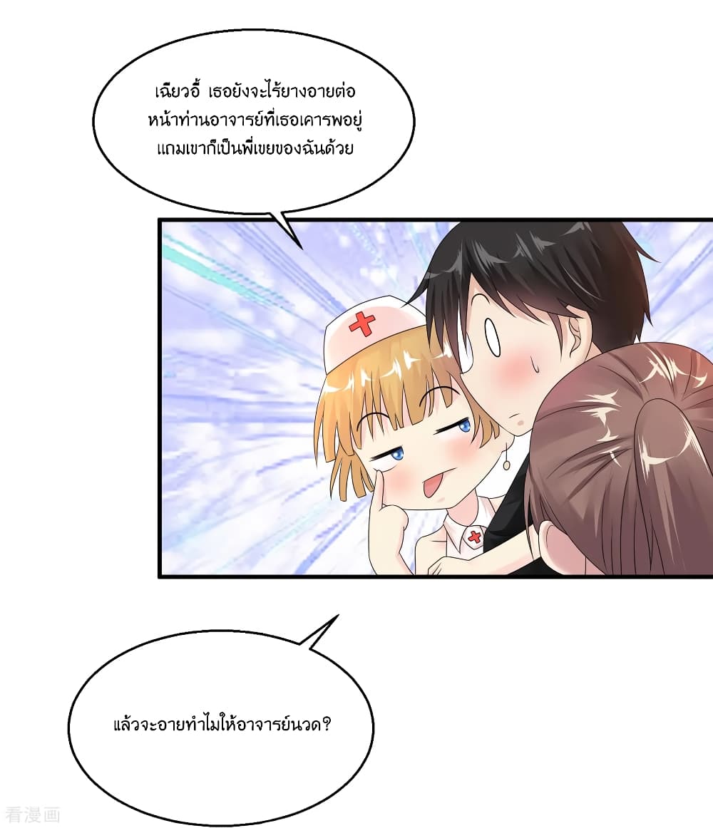 อ่านมังงะ